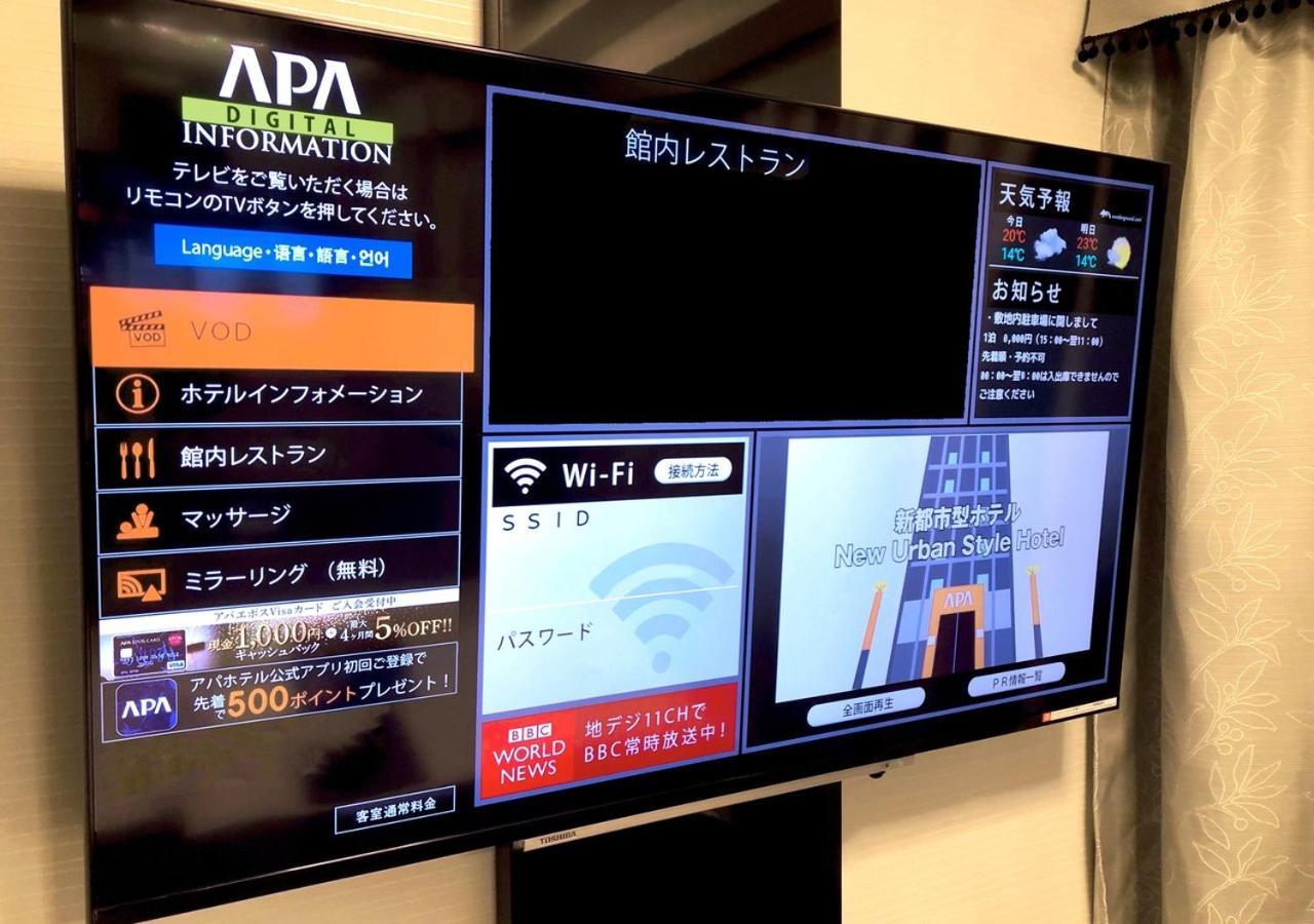 Apa Hotel Hakata Ekimae 3Chome Fukuoka  Ngoại thất bức ảnh