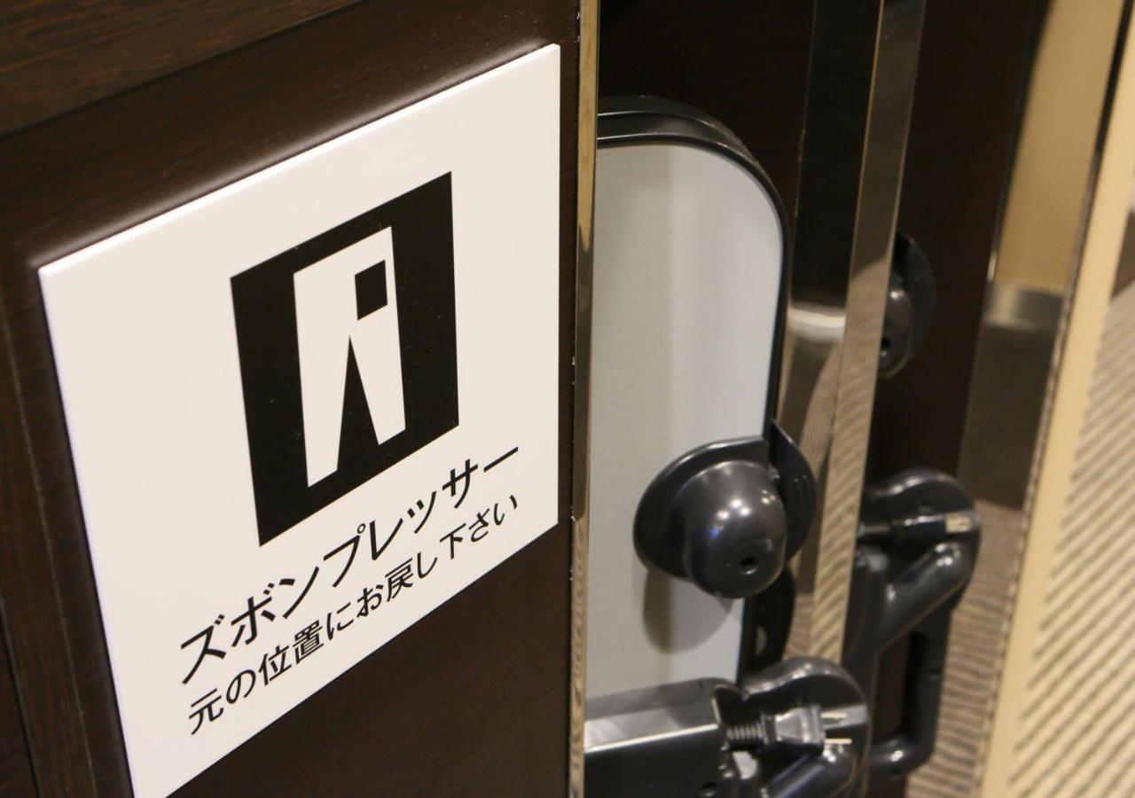 Apa Hotel Hakata Ekimae 3Chome Fukuoka  Ngoại thất bức ảnh